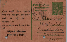 India Postal Stationery 9p To SAmbhar Lake Chhotulal Shankerlal Kabra Kuchaman - Ansichtskarten