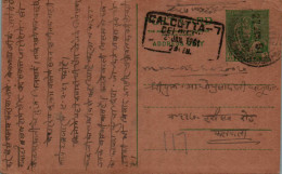 India Postal Stationery 9p Calcutta Cds - Postkaarten