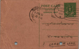 India Postal Stationery 9p To Sambhar Lake - Postcards