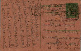 India Postal Stationery 9p Kalbadevi Bombay Cds - Postkaarten