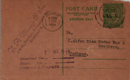 India Postal Stationery 9p Jodhpur Cds - Postkaarten