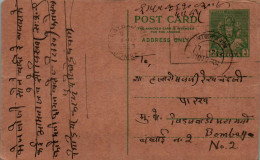 India Postal Stationery 9p Kalbadevi Bombay Cds - Ansichtskarten