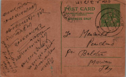 India Postal Stationery 9p To Balotra - Ansichtskarten
