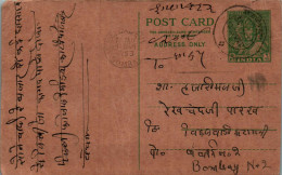 India Postal Stationery 9p To Bombay - Postcards