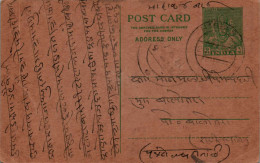 India Postal Stationery 9p  - Ansichtskarten