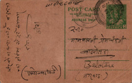 India Postal Stationery 9p To Balotra - Ansichtskarten