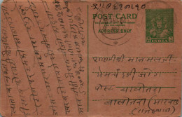 India Postal Stationery 9p Hajarimal Rajamal Svastika - Postkaarten