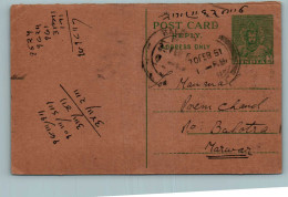 India Postal Stationery 9p To Marwar Chandan Lal Bhiki Mal Jain - Postcards