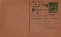 India Postal Stationery 9p To Balotra - Postkaarten