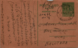 India Postal Stationery 9p Guriya Marwar Cds To Balotra - Postcards