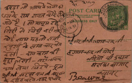 India Postal Stationery 9p Beawar Cds Kishangarh Cds - Postcards