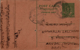 India Postal Stationery 9p Bhore Lal Bhagwan Shai  - Ansichtskarten