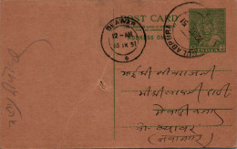 India Postal Stationery 9p Beawar  - Postcards