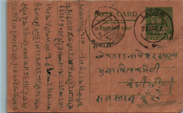 India Postal Stationery 9p Lakkeri Cds - Postkaarten