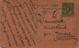 India Postal Stationery 9p To Mandal - Ansichtskarten