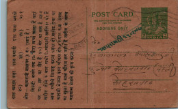 India Postal Stationery 9p Kedar Nath Mohan Lal - Postcards