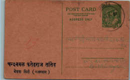 India Postal Stationery 9p Chandanmal Fatehraj Tanter Merta - Cartes Postales