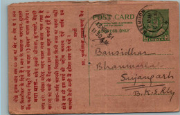 India Postal Stationery 9p To Sujangarh Shah Chunnilal Gulabchand Jain - Cartes Postales