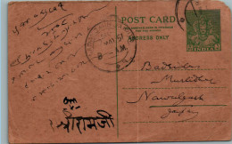 India Postal Stationery 9p To Nawalgarh Cds Sukhkaran Santoshkumar Elephant - Postcards