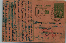 India Postal Stationery 9p Bazar Cds - Postcards