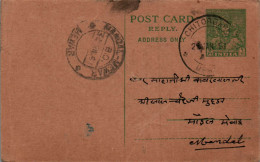 India Postal Stationery 9p Chitorgarh Cds  - Cartes Postales