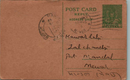 India Postal Stationery 9p Mewar Cds - Postcards