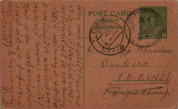 India Postal Stationery 9p To Bundi Rajasthan Metal Works Indore - Ansichtskarten