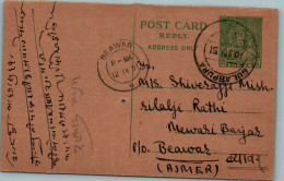 India Postal Stationery 9p Beawar Cds Gulabpura Cds - Cartes Postales