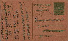 India Postal Stationery 9p  - Postkaarten