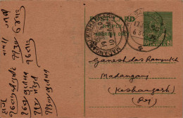India Postal Stationery 9p Madanganj Krishangarh Cds - Postcards