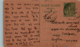 India Postal Stationery 9p  - Cartes Postales