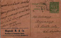 India Postal Stationery 9p Bhagirath To Merta - Ansichtskarten