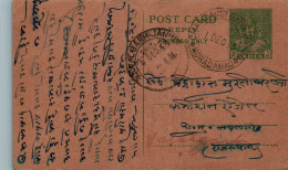 India Postal Stationery 9p Moradabad Cds - Postcards