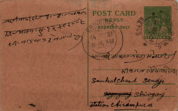 India Postal Stationery 9p Erinpura Cds  - Cartes Postales
