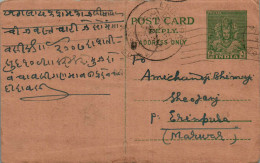 India Postal Stationery 9p To Marwar Arunodaya Plastics - Cartes Postales