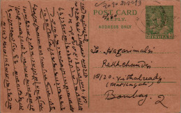 India Postal Stationery 9p To Bombay - Postkaarten