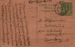 India Postal Stationery 9p To Bombay - Postcards
