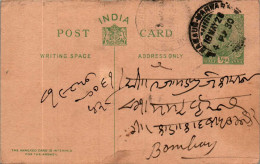 India Postal Stationery 1/2A George V Nagaur MARwar Cds To Bombay - Postkaarten