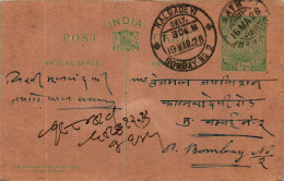 India Postal Stationery 1/2A George V Kalbadevi Bombay Cds - Postcards