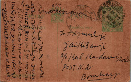 India Postal Stationery 1/2A George V Kalbadevi Bombay Cds Nagaur Marwar Cds - Cartes Postales