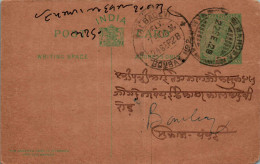 India Postal Stationery 1/2A George V Kalbadevi Bombay Cds - Ansichtskarten