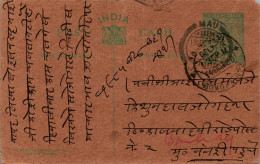 India Postal Stationery 1/2A George V Kalbadevi Bombay Cds Mau Cds - Cartes Postales