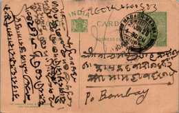 India Postal Stationery 1/2A George V Nagaur MARwar Cds To Bombay - Cartes Postales