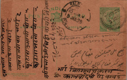 India Postal Stationery 1/2A George V Kalbadevi Bombay Cds - Postkaarten