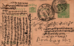 India Postal Stationery 1/2A George V Kalbadevi Bombay Cds Nagaur Marwar Cds - Cartes Postales
