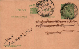 India Postal Stationery 1/2A George V Kalbadevi Bombay Cds - Postcards