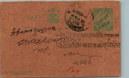 India Postal Stationery 1/2A George V Kalbadevi Bombay Cds - Postkaarten