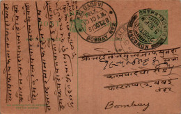 India Postal Stationery 1/2A George V Kalbadevi Bombay Cds Nowgong Cds - Cartes Postales