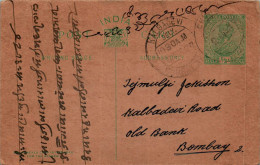 India Postal Stationery 1/2A George V Kalbadevi Bombay Cds - Ansichtskarten