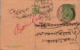 India Postal Stationery 1/2A George V Jodhpur Girdikot Cds - Cartes Postales